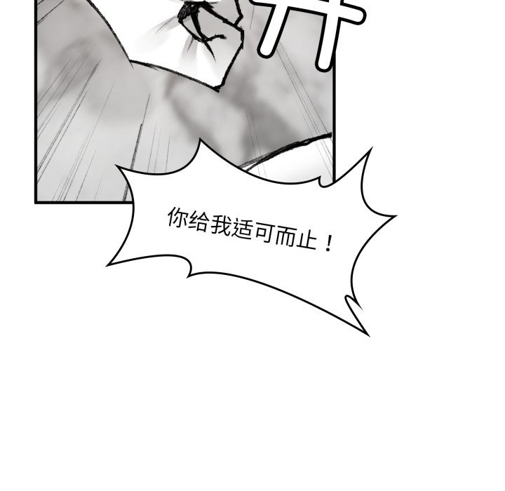 叔叔，我们来试试吧!第1话