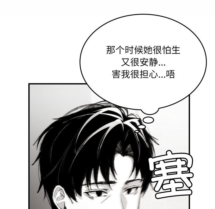 叔叔，我们来试试吧!第1话