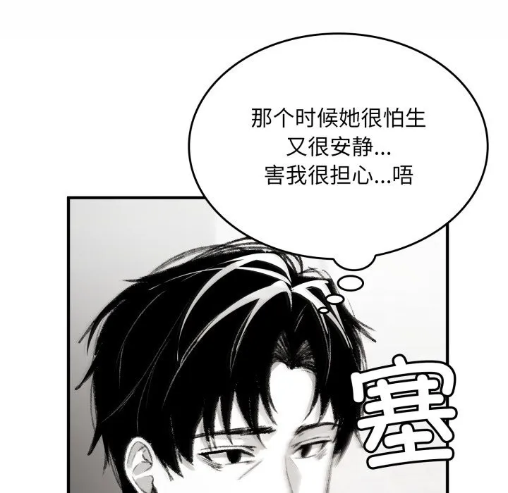 叔叔，我們來試試吧!第1話