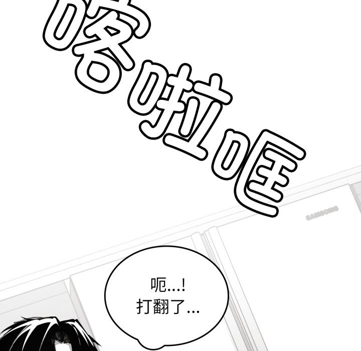 叔叔,我们来试试吧!第1话