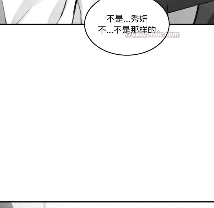 叔叔,我们来试试吧!第1话