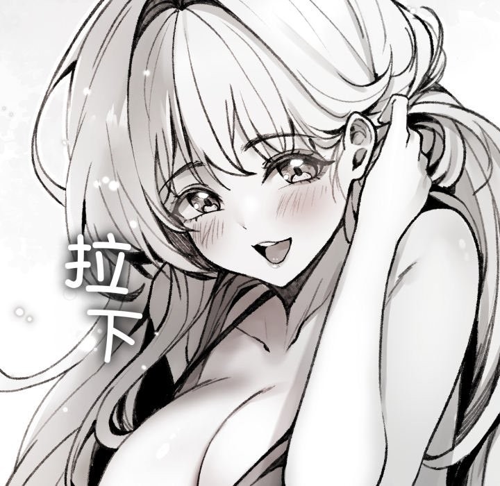 叔叔,我们来试试吧!第1话