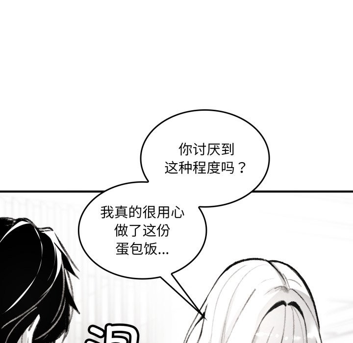 叔叔,我们来试试吧!第1话