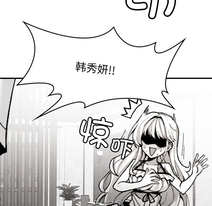 叔叔,我们来试试吧!第1话