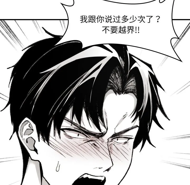 叔叔，我們來試試吧!第1話