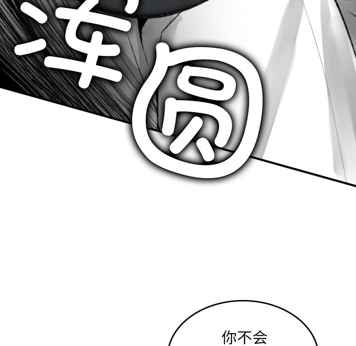 叔叔,我们来试试吧!第1话