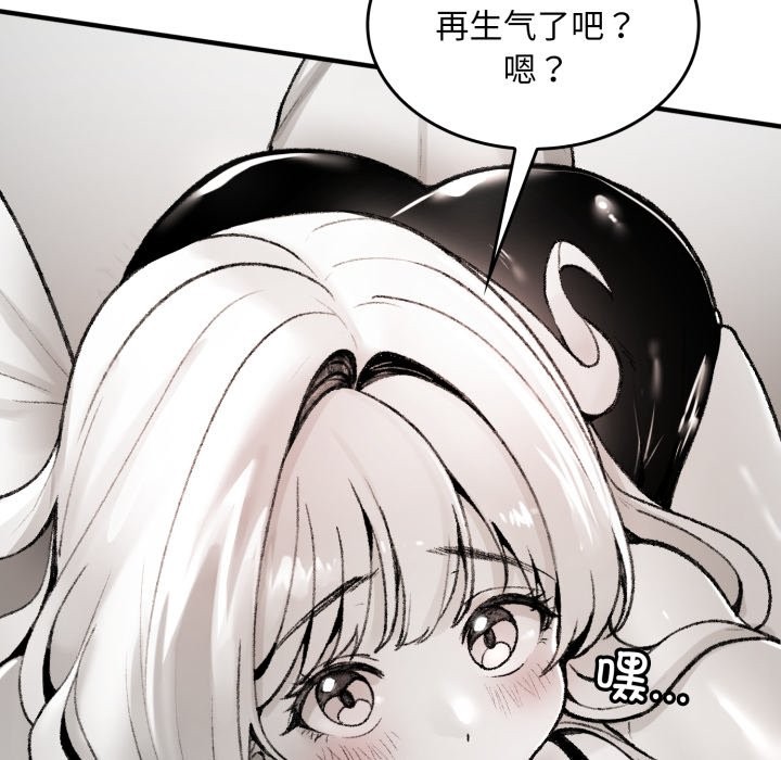 叔叔,我们来试试吧!第1话