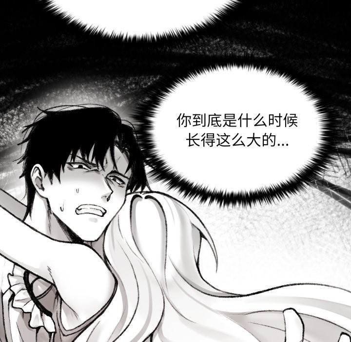 叔叔，我们来试试吧!第1话