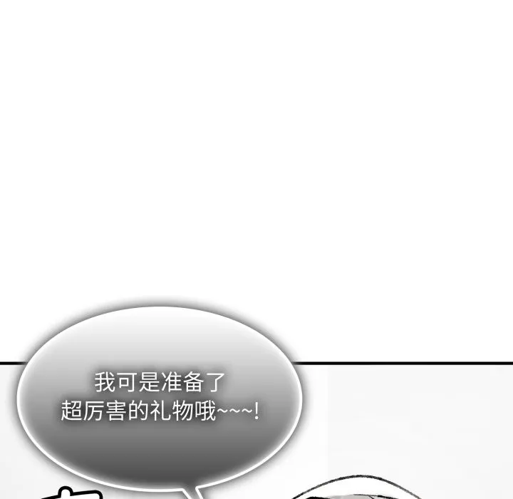 叔叔，我们来试试吧!-第1话 - 图片 117