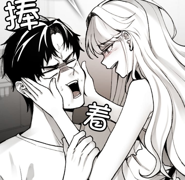 叔叔,我们来试试吧!第1话