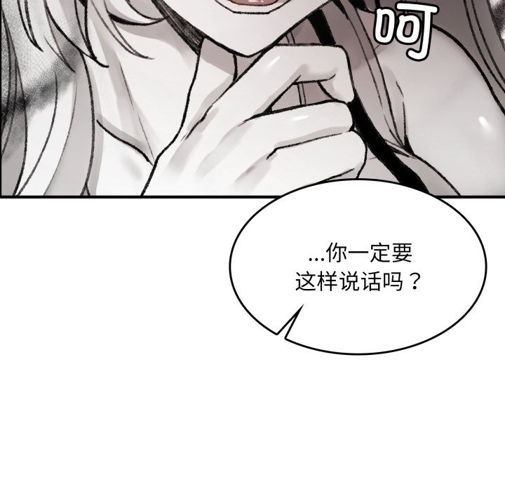 叔叔,我们来试试吧!第1话