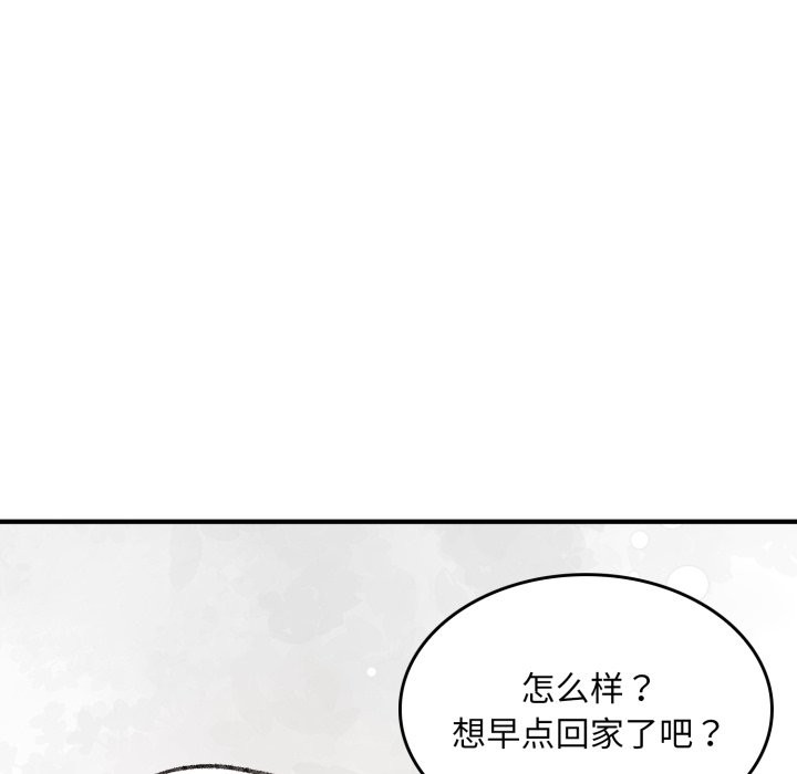 叔叔,我们来试试吧!第1话