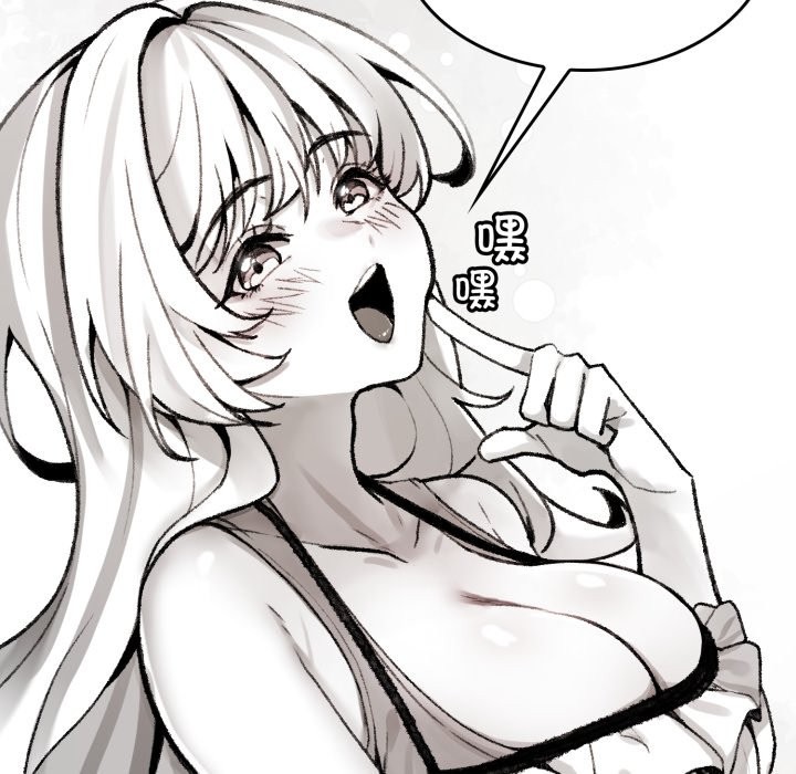 叔叔，我们来试试吧!第1话