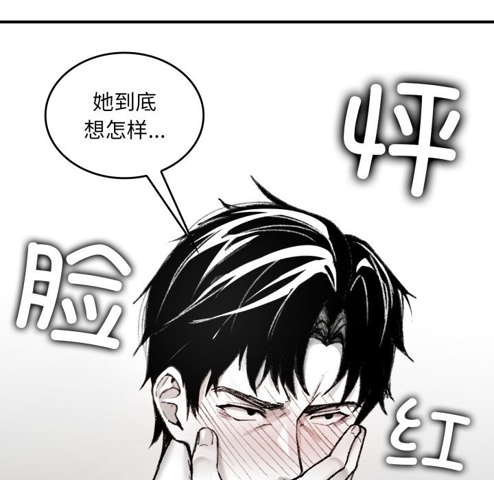 叔叔，我们来试试吧!第1话