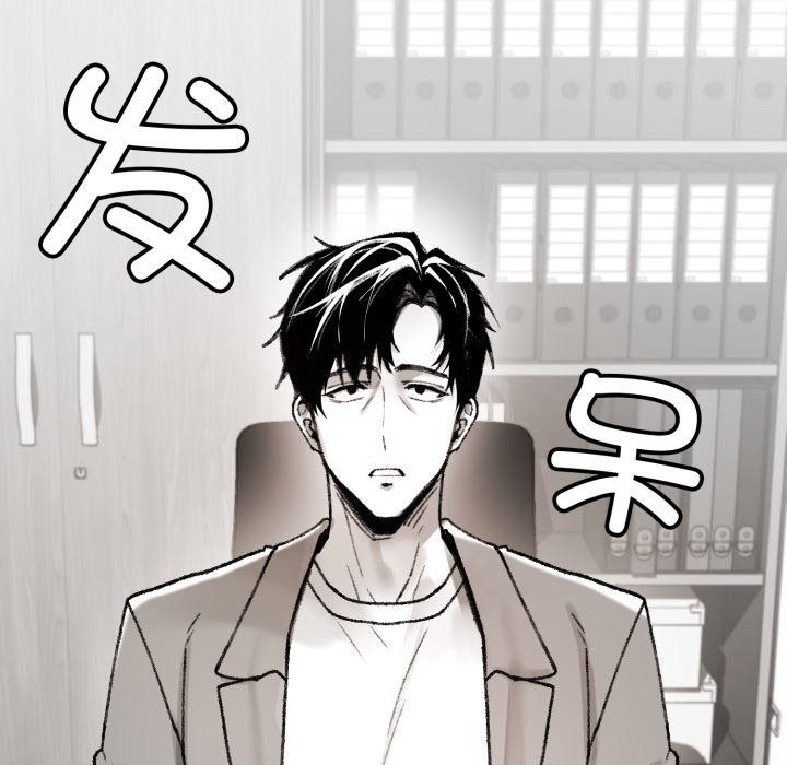 叔叔，我们来试试吧!第1话