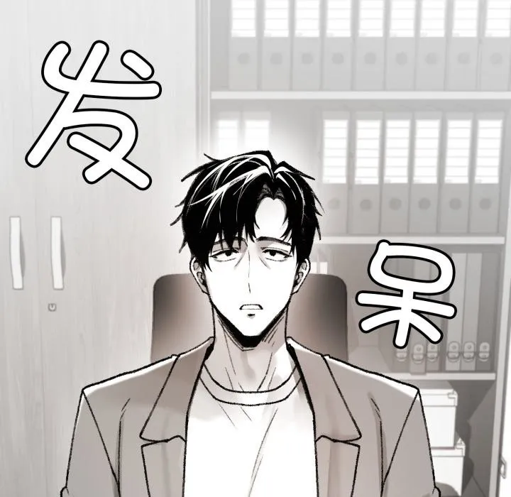 叔叔，我們來試試吧!第1話