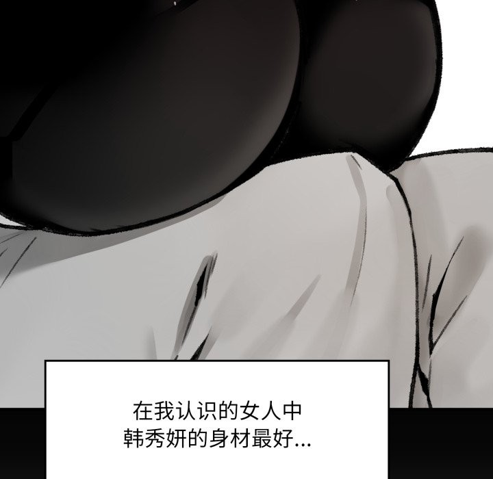 叔叔，我们来试试吧!第1话