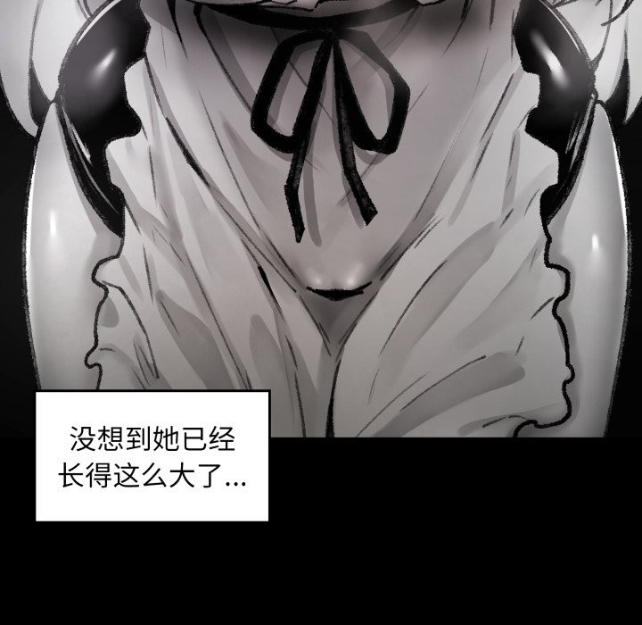 叔叔，我们来试试吧!第1话