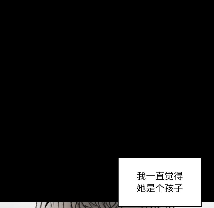 叔叔,我们来试试吧!第1话