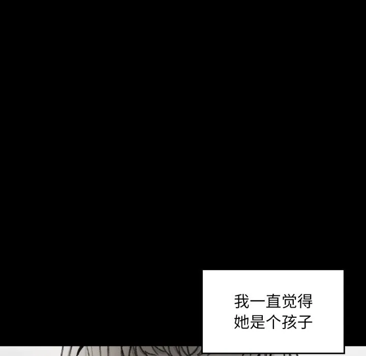 叔叔，我们来试试吧!-第1话 - 图片 148