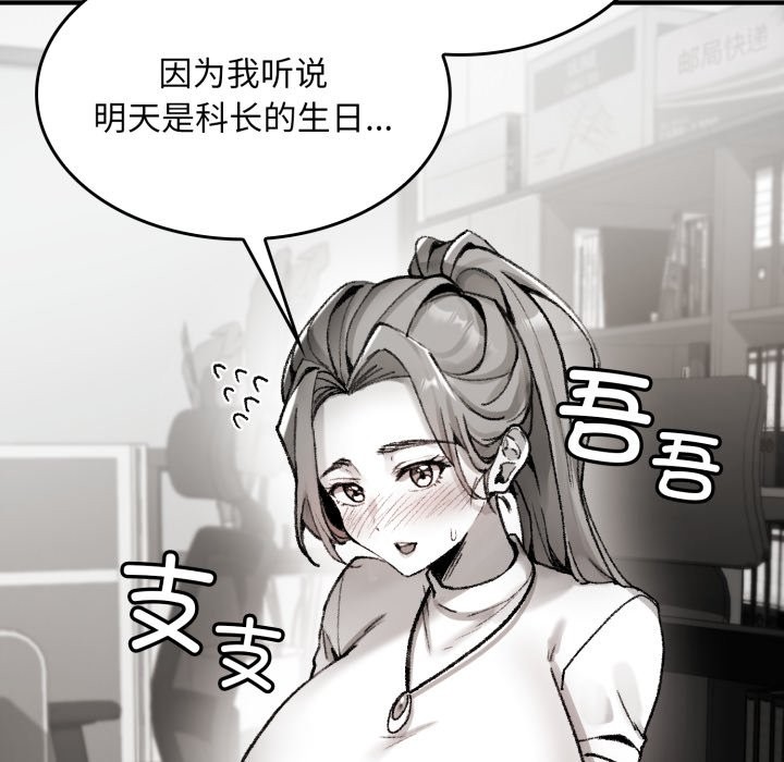 叔叔，我们来试试吧!第1话