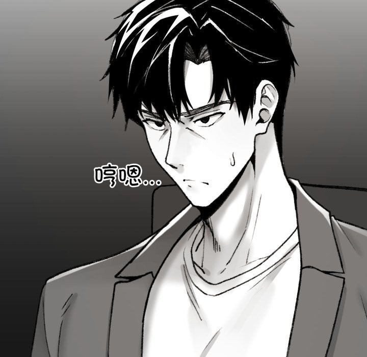 叔叔,我们来试试吧!第1话