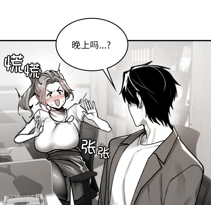 叔叔，我们来试试吧!第1话