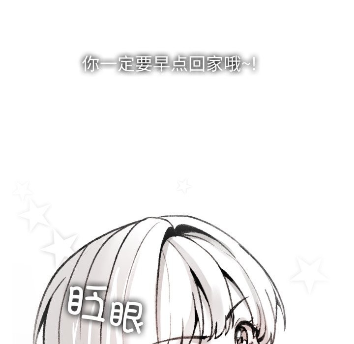 叔叔,我们来试试吧!第1话