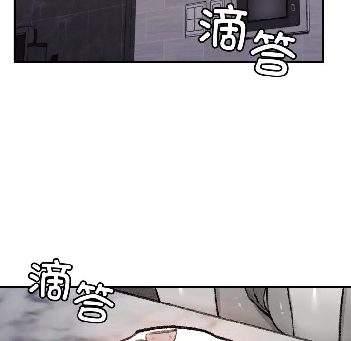 叔叔，我們來試試吧!第1話