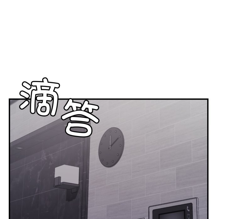 叔叔,我们来试试吧!第1话