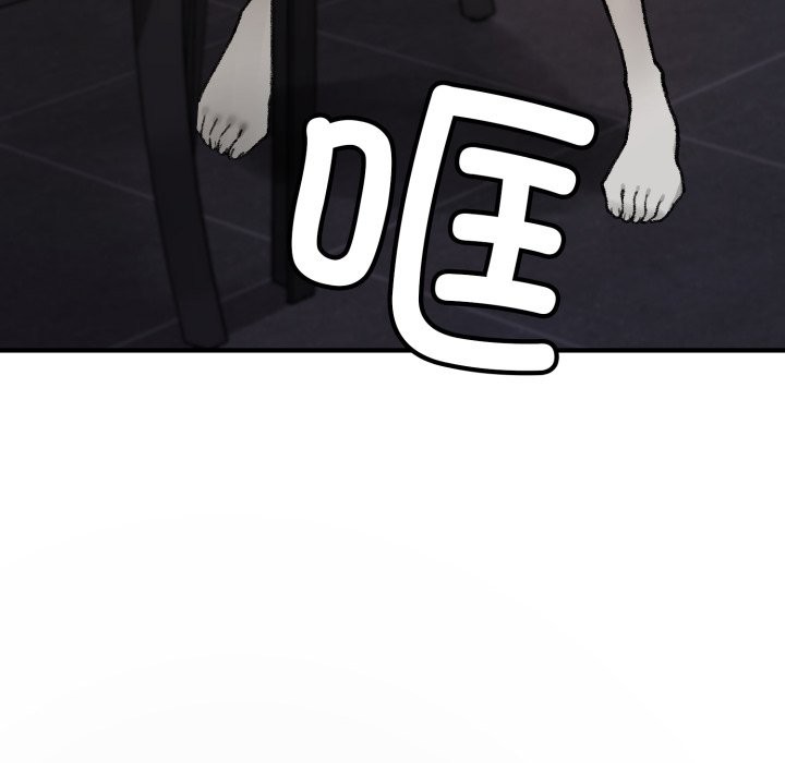 叔叔，我们来试试吧!第1话