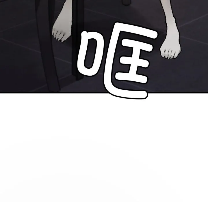叔叔，我们来试试吧!-第1话 - 图片 183