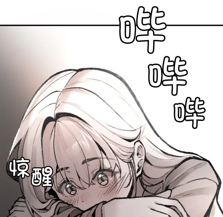 叔叔，我们来试试吧!第1话