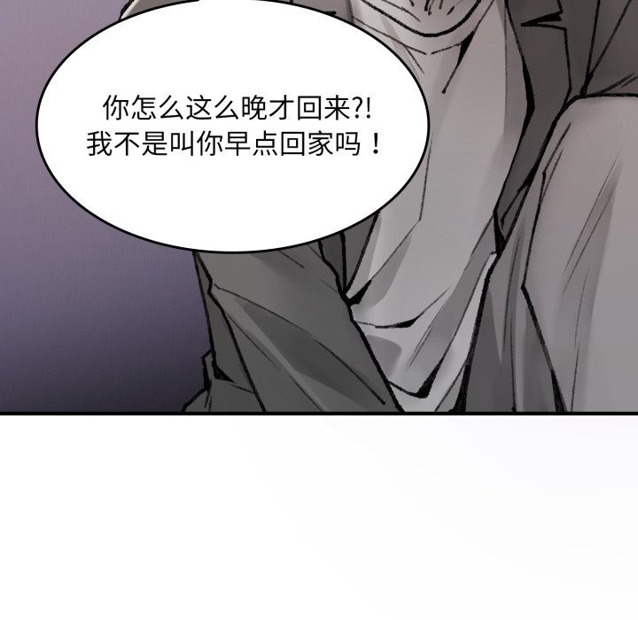 叔叔,我们来试试吧!第1话