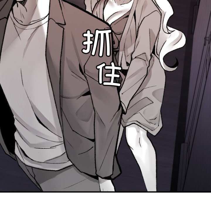 叔叔，我们来试试吧!第1话