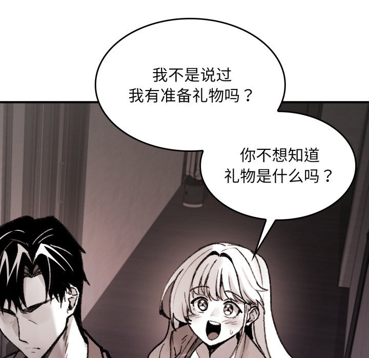 叔叔，我们来试试吧!第1话