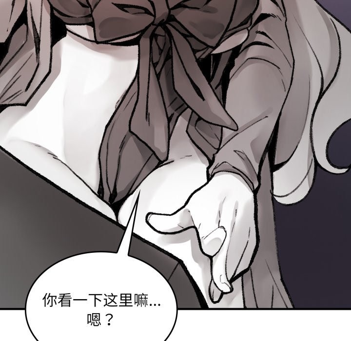 叔叔,我们来试试吧!第1话