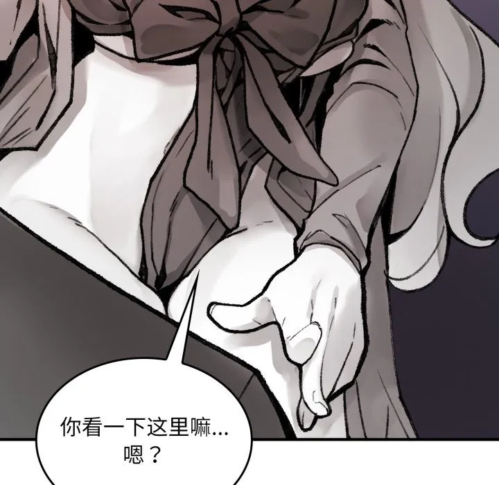 叔叔，我們來試試吧!第1話
