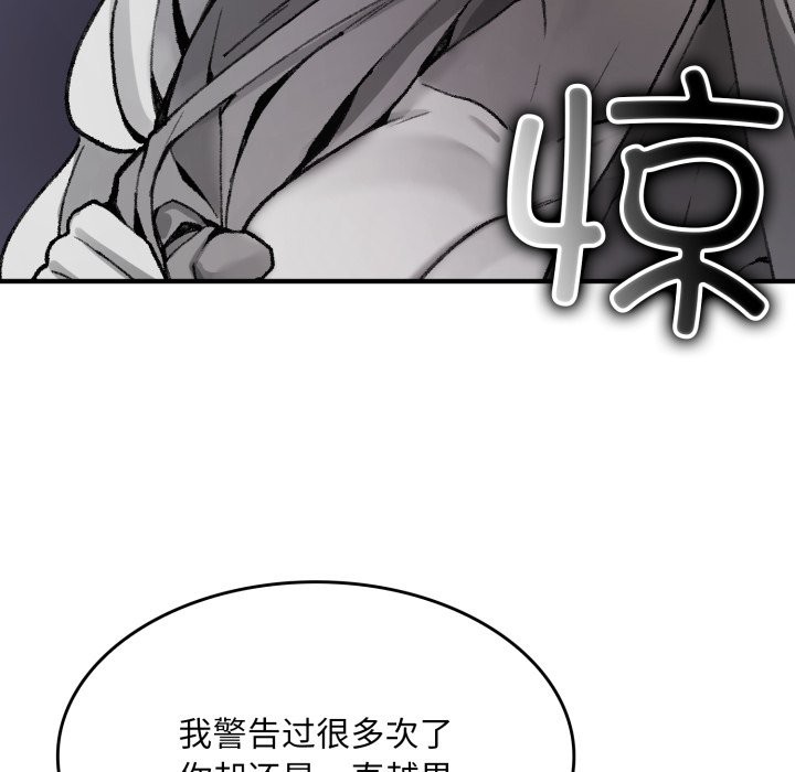 叔叔，我们来试试吧!第1话