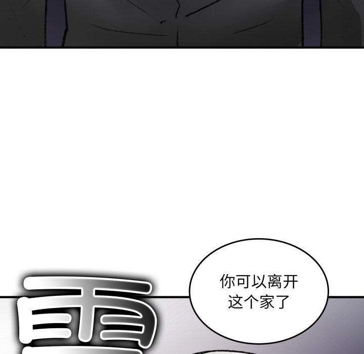 叔叔,我们来试试吧!第1话