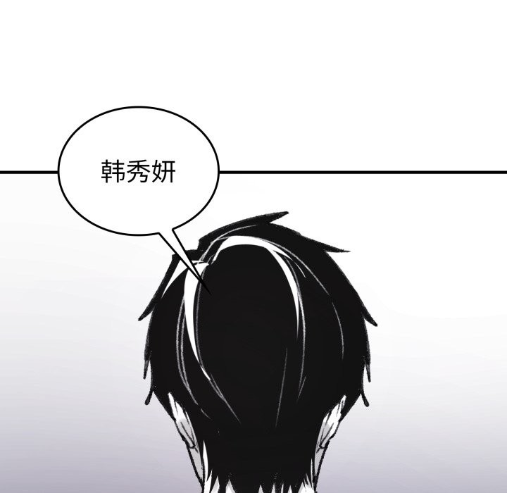 叔叔，我们来试试吧!第1话