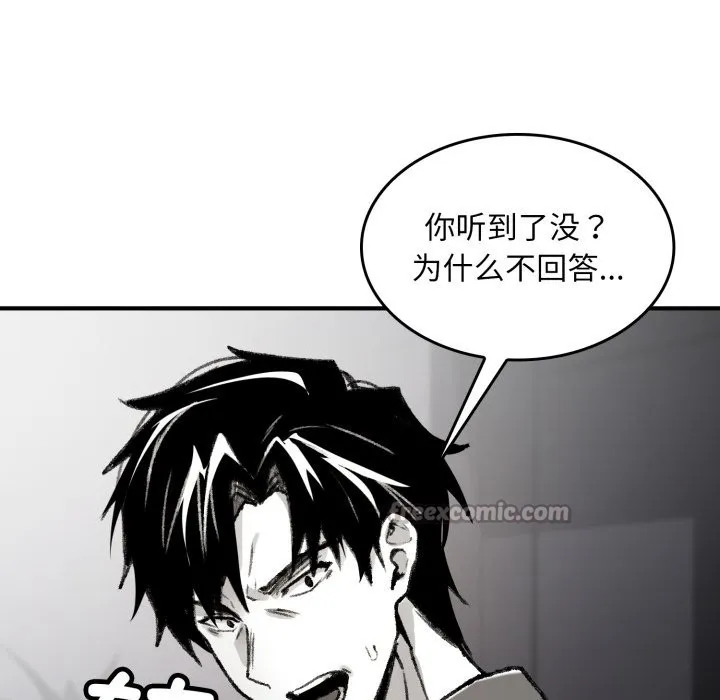 叔叔，我们来试试吧!-第1话 - 图片 210