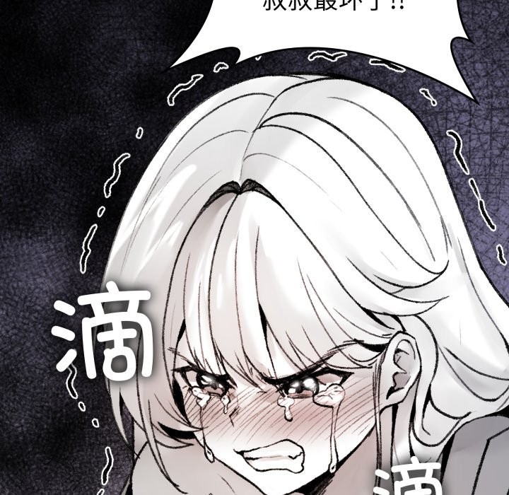 叔叔,我们来试试吧!第1话