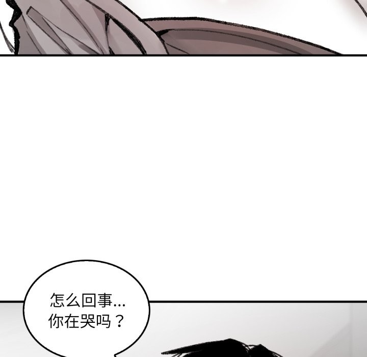 叔叔，我们来试试吧!第1话