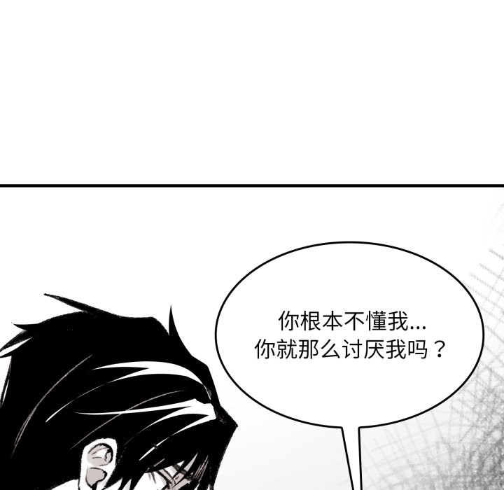 叔叔，我们来试试吧!第1话