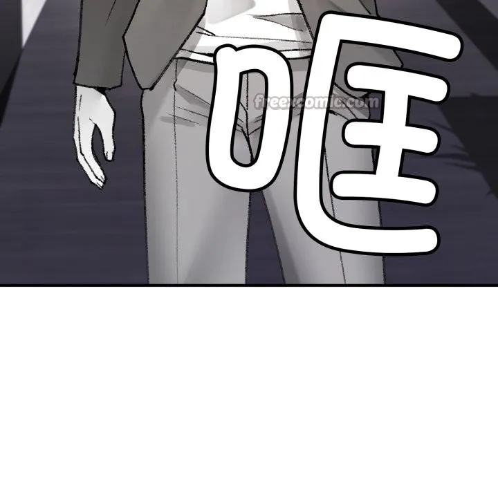 叔叔，我們來試試吧!第1話