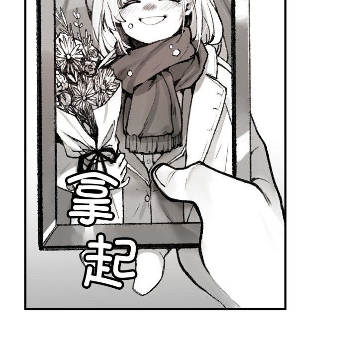 叔叔,我们来试试吧!第1话