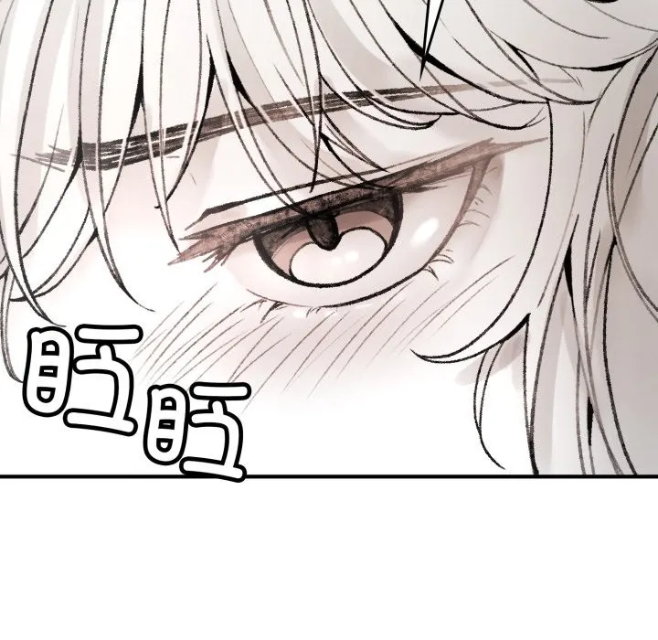 叔叔，我們來試試吧!第1話