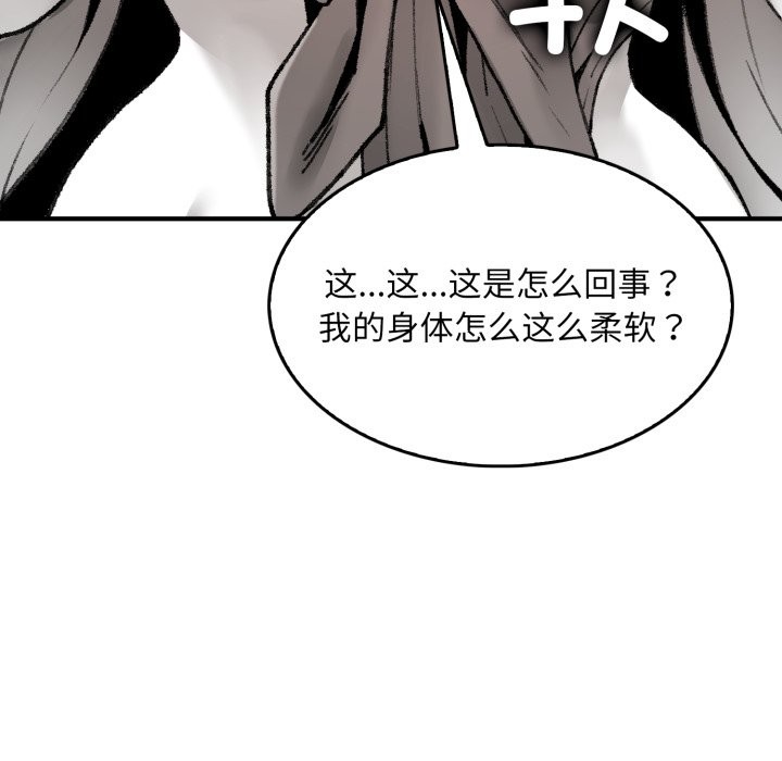 叔叔,我们来试试吧!第1话