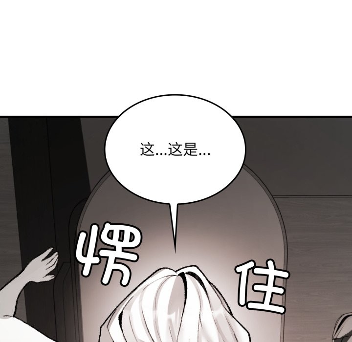 叔叔，我们来试试吧!第1话